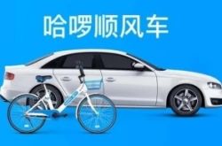 (7分钟科普)呼和浩特市公司地址名称_哔哩哔哩-2
